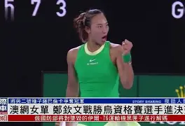 郑钦文赛后谦逊发言登热搜，金州勇士横扫密尔沃基雄鹿引发热议的简单介绍